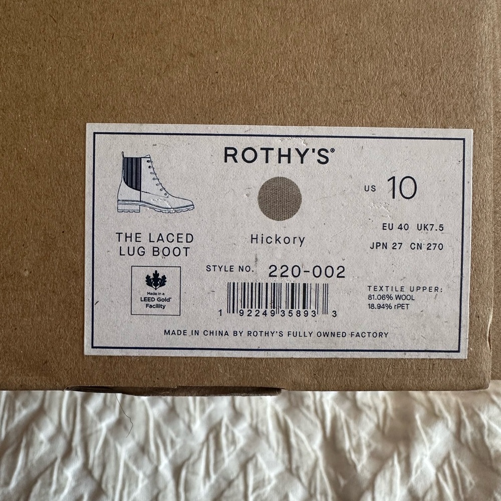 Rothy's Hickory Laced Lug Boot - Picture 13 of 14